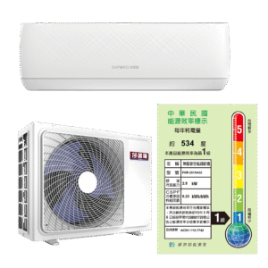 莎普羅SAPORO變頻冷氣一級能效標章_R32環保冷媒_節能補助推薦