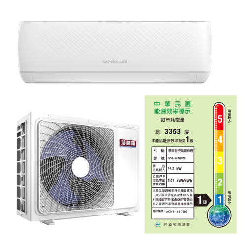 11> FOR-142HV32 (14.2KW)