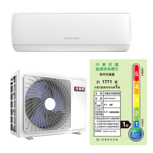 6> FOR-701HA32 (8.0KW)