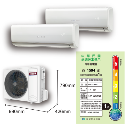 7> FOR-722MHV (7.2KW)