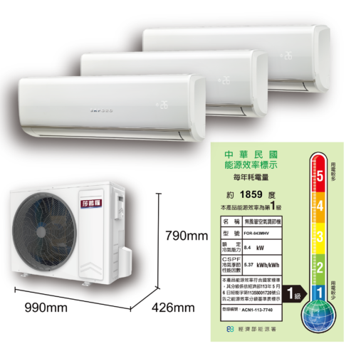 8> FOR-843MHV (8.4KW)