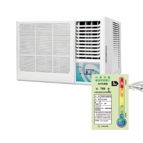 定頻窗機 (冷專)