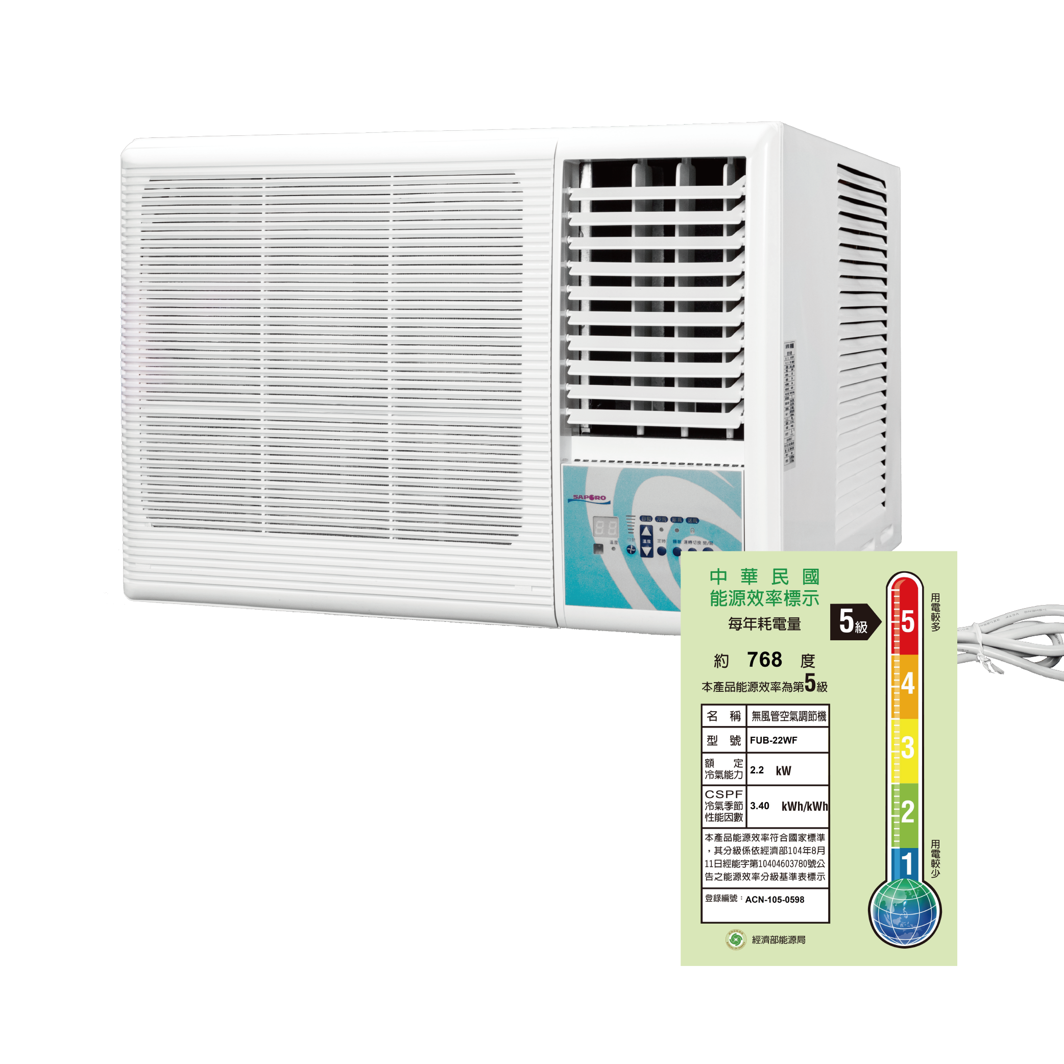 定頻窗機 (冷專)