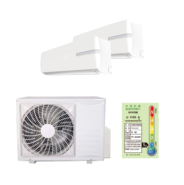 1> FOR-502HS32 (5.2KW)