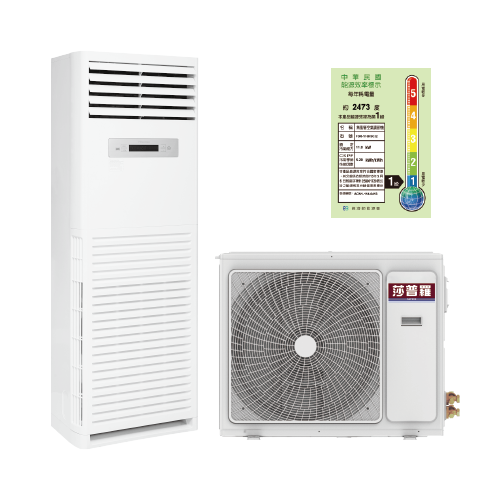 01> 莎普羅SAPORO 變頻冷暖【落地箱型 11.0KW】(FOR-110HSC32/FILR-110HSC32)