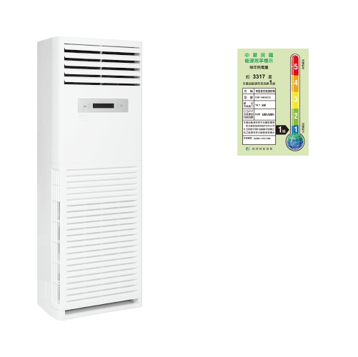 04> 莎普羅SAPORO 變頻冷暖【落地箱型 14.1KW】(FOR-148HSC32/FILR-148HSC32)