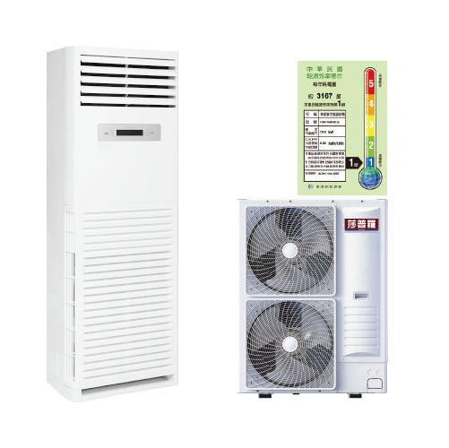 03> 莎普羅SAPORO 變頻冷暖【落地箱型 16.0KW】(FOR-160HSD32/FILR-160HSD32)